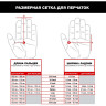 Перчатки MECHANIX SUB20 REALTREE, размер XL SUB20-735-011